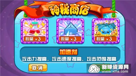 萝卜保卫战2026最新版本 萝卜保卫战2026最新版本