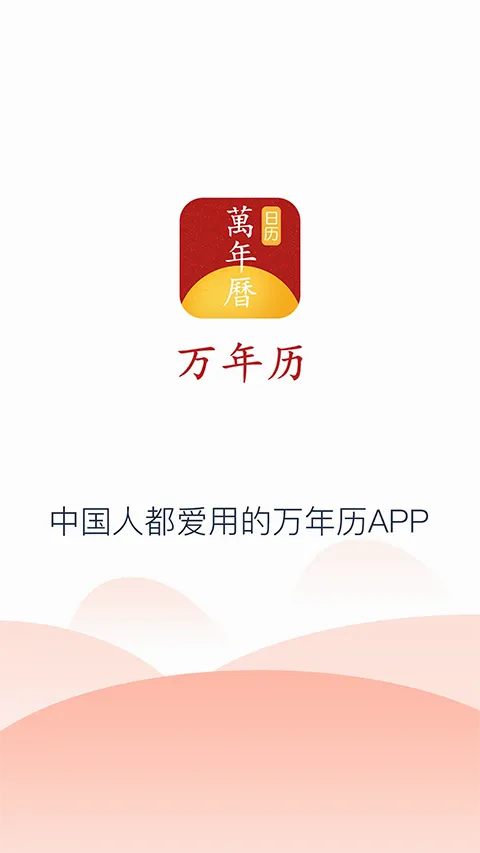 �����ֻ������������ֻ���v1.1.5 ��׿���ͼ