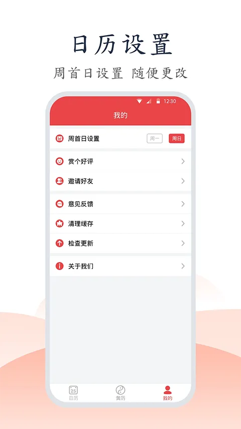 �����ֻ������������ֻ���v1.1.5 ��׿���ͼ