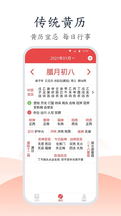 �����ֻ������������ֻ���v1.1.5 ��׿���ͼ