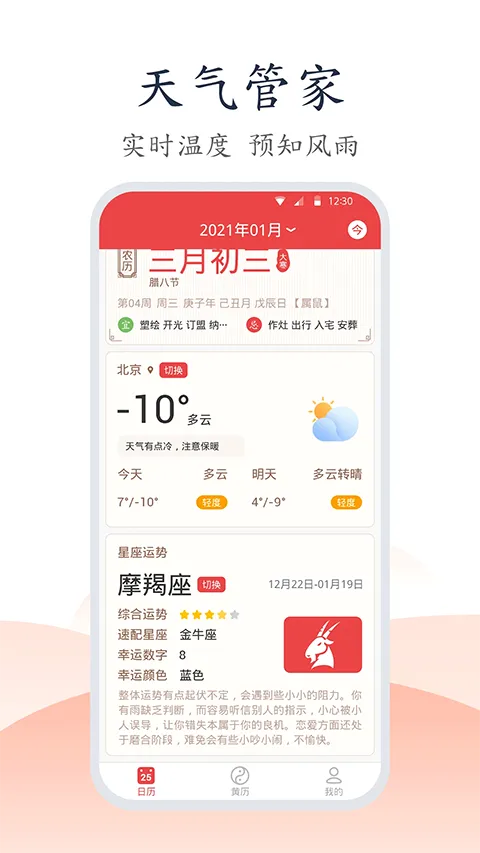 �����ֻ������������ֻ���v1.1.5 ��׿���ͼ