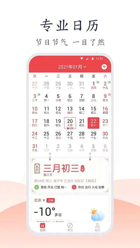 �����ֻ������������ֻ���v1.1.5 ��׿���ͼ