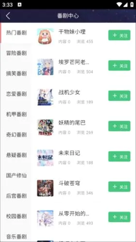c站最新手机版 c站最新手机版