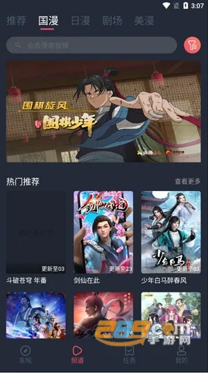 c站最新手机版 c站最新手机版
