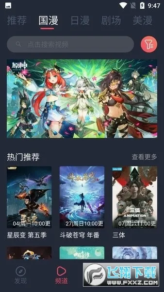 cվ�����ֻ���v1.1.1 ��Ѱ��ͼ