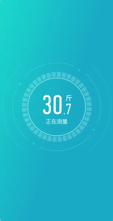 好轻(健康管理软件) 好轻(健康管理软件)