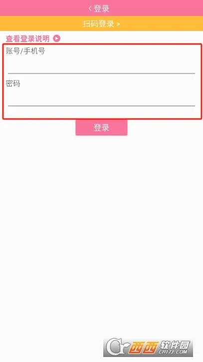 ��������(�ֱ���BվӦ��)v4.3 ��Ѱ��ͼ