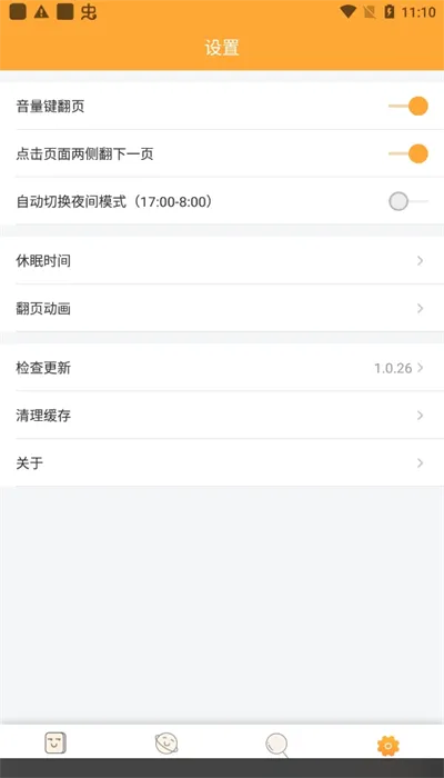�Ħ����(С˵�Ķ�����)v4.6.8975 ��׿���ͼ