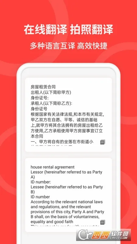 ï���ֻ�ɨ����(����ɨ��app)