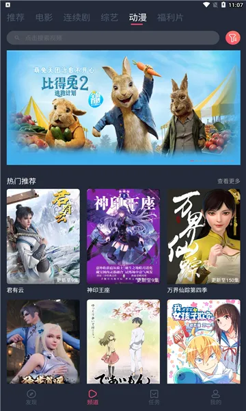 ��ţӰ��(��ѹ�Ӱ����)v1.0.2.9 �ֻ����ͼ
