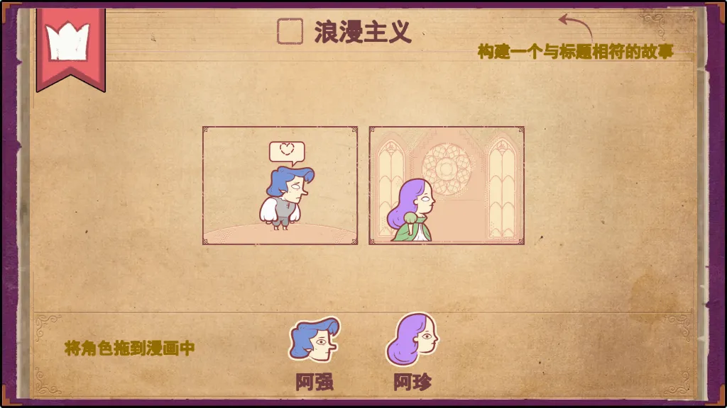 彩色世界(彩色世界游戏) 彩色世界(彩色世界游戏)