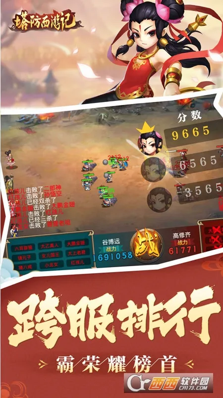 �������μ�(���β���������Ϸ)v1.14.17 ��׿���ͼ