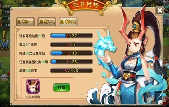 塔防西游记(西游策略塔防游戏) 塔防西游记(西游策略塔防游戏)