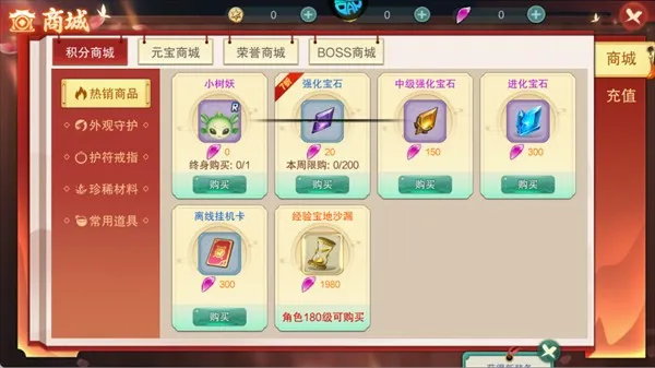 塔防西游记(西游策略塔防游戏) 塔防西游记(西游策略塔防游戏)