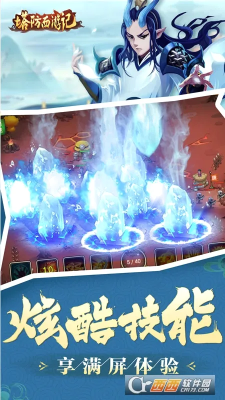 �������μ�(���β���������Ϸ)v1.14.17 ��׿���ͼ