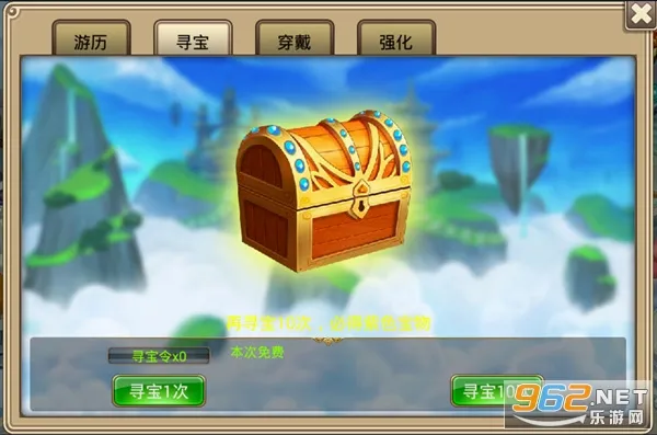 塔防西游记(西游策略塔防游戏) 塔防西游记(西游策略塔防游戏)