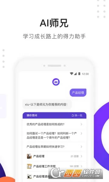 大师兄游戏(西游塔防手游) 大师兄游戏(西游塔防手游)