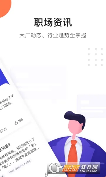��ʦ����Ϸ(������������)v1.0.01 �ٷ������ͼ