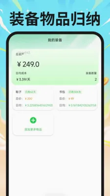 �ҵ繺����ڲ��������ֻ���v1.0.0 �ٷ������ͼ