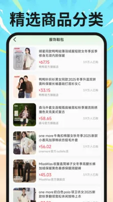 �ҵ繺����ڲ��������ֻ���v1.0.0 �ٷ������ͼ
