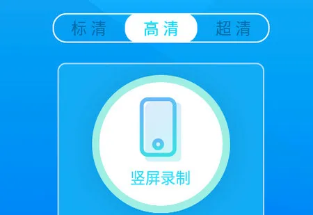易录屏2026官方最新版本 易录屏2026官方最新版本
