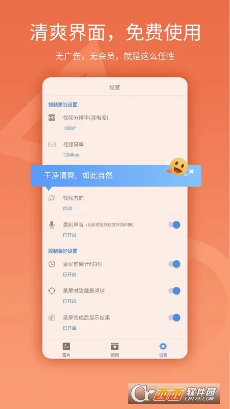 ��¼��2026�ٷ����°汾v5.0.7 ��Ѱ��ͼ
