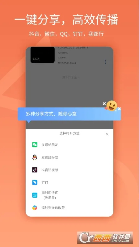 ��¼��2026�ٷ����°汾v5.0.7 ��Ѱ��ͼ