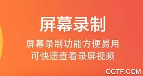 易录屏2026官方最新版本 易录屏2026官方最新版本