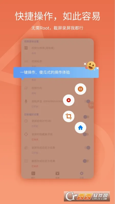 ��¼��2026�ٷ����°汾v5.0.7 ��Ѱ��ͼ