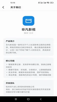 �Ƿ�Ӱ��(�������app)v1.0.1 �ٷ������ͼ