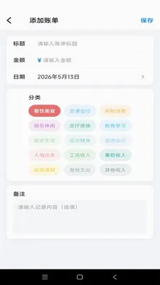 �Ƿ�Ӱ��(�������app)v1.0.1 �ٷ������ͼ