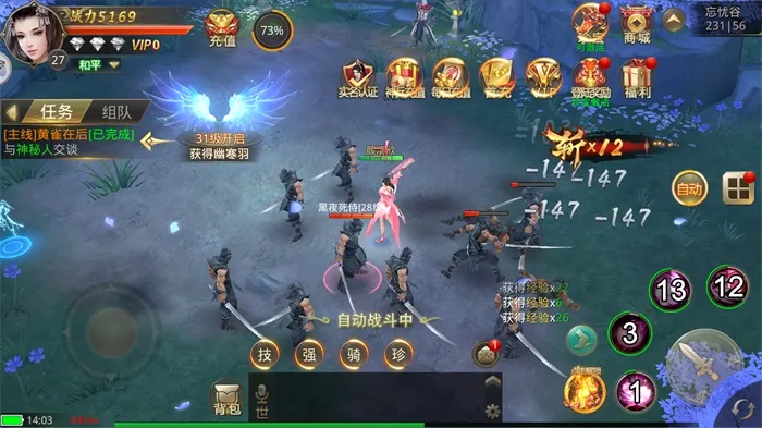 九州行之剑余年(仙侠风战斗手游) 九州行之剑余年(仙侠风战斗手游)