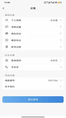 ŵ��EA-GPA(ѧҵ����ƽ̨)v1.1.1 �ٷ������ͼ
