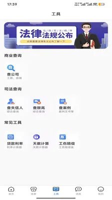 ŵ��EA-GPA(ѧҵ����ƽ̨)v1.1.1 �ٷ������ͼ