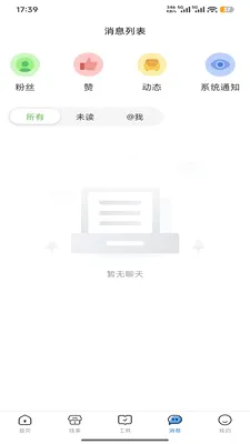 ŵ��EA-GPA(ѧҵ����ƽ̨)v1.1.1 �ٷ������ͼ
