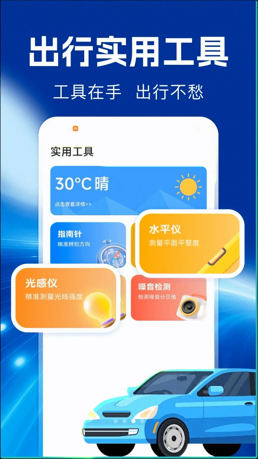 ��֪���ǵ�ͼ��׿���ֻ���v1.0.0 ��Ѱ��ͼ