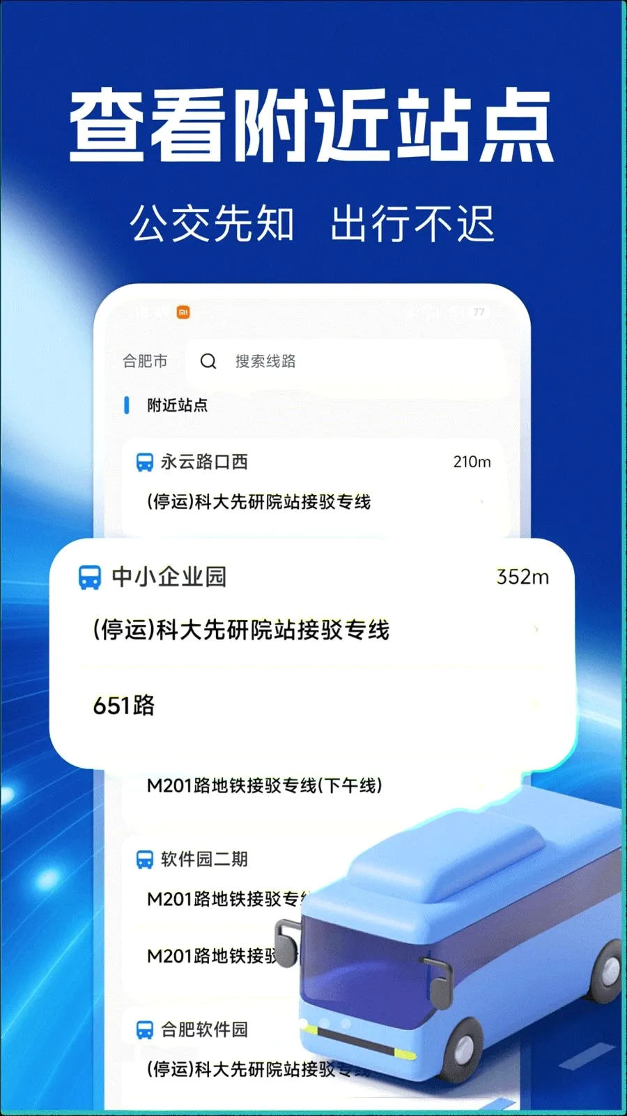 ��֪���ǵ�ͼ��׿���ֻ���v1.0.0 ��Ѱ��ͼ