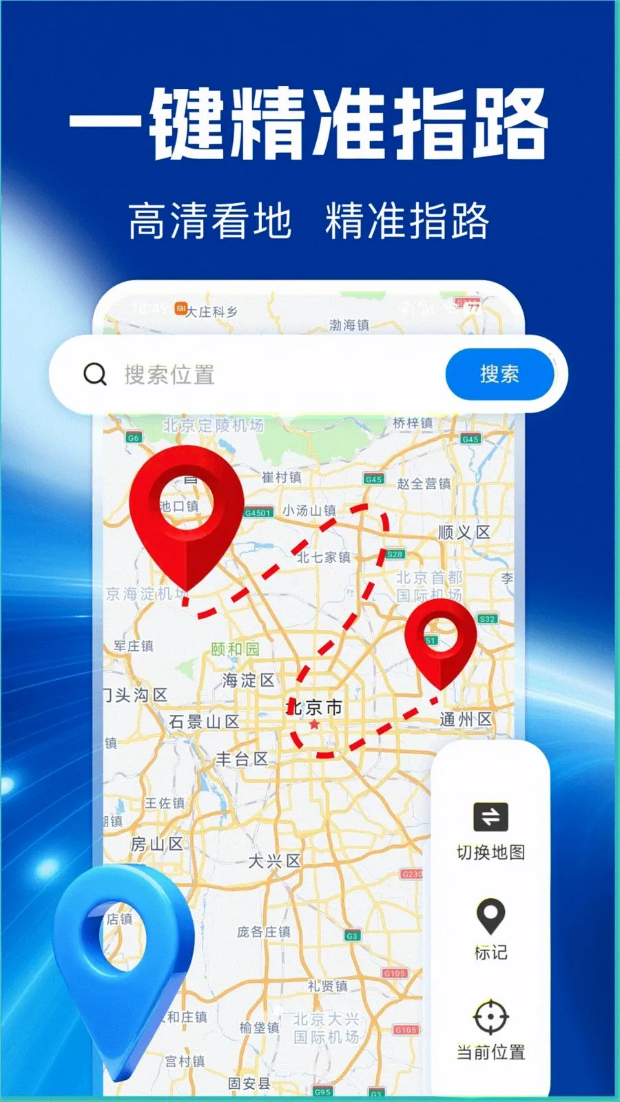 ��֪���ǵ�ͼ��׿���ֻ���v1.0.0 ��Ѱ��ͼ