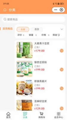 ��������(��ͥ����APP)v2.5.7 ��׿���ͼ