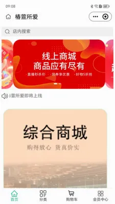 ��������(��ͥ����APP)v2.5.7 ��׿���ͼ