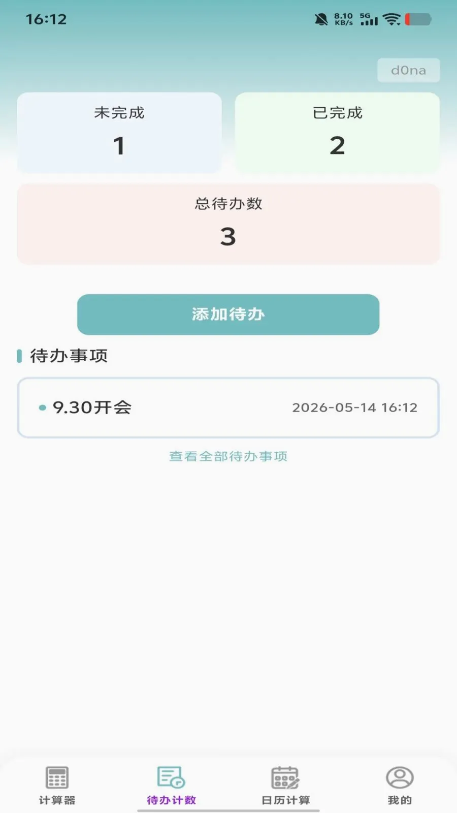 �����������Ѱ�(�๦�ܼ�����)v1.0.0 �ٷ������ͼ