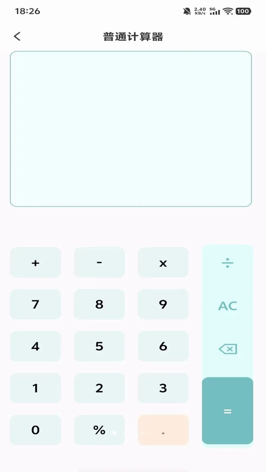 �����������Ѱ�(�๦�ܼ�����)v1.0.0 �ٷ������ͼ