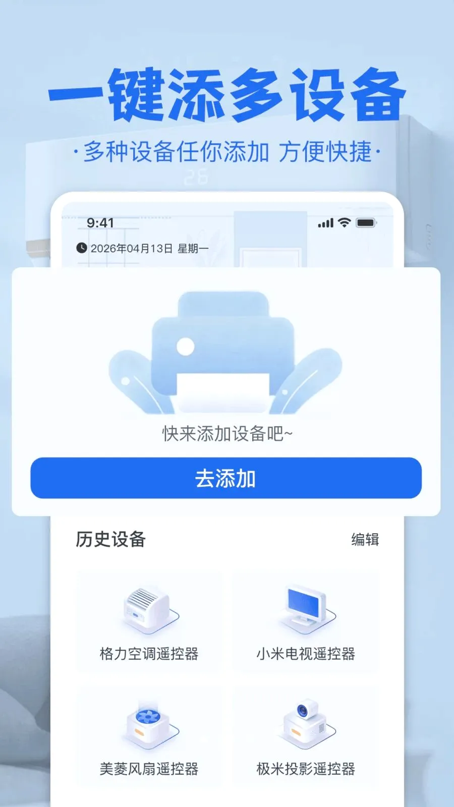 �յ����ң����2026���°汾v1.0 ��׿���ͼ