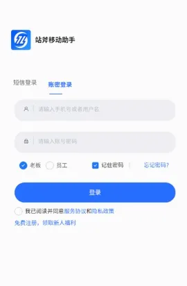 վ���������׿���ֻ���v2.0.0.7 �ٷ������ͼ