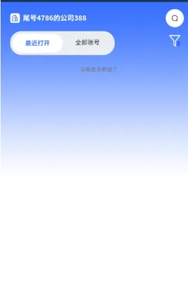 վ���������׿���ֻ���v2.0.0.7 �ٷ������ͼ