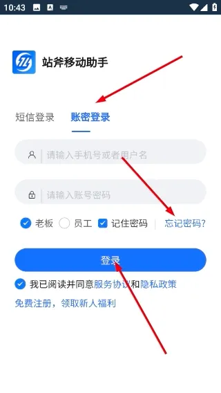 站斧浏览器安卓版手机版 站斧浏览器安卓版手机版