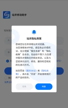 վ���������׿���ֻ���v2.0.0.7 �ٷ������ͼ