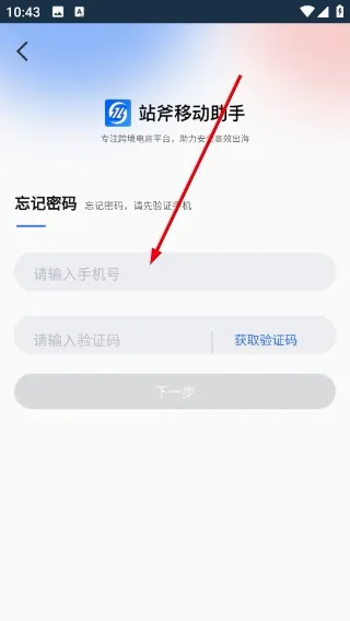 站斧浏览器安卓版手机版 站斧浏览器安卓版手机版