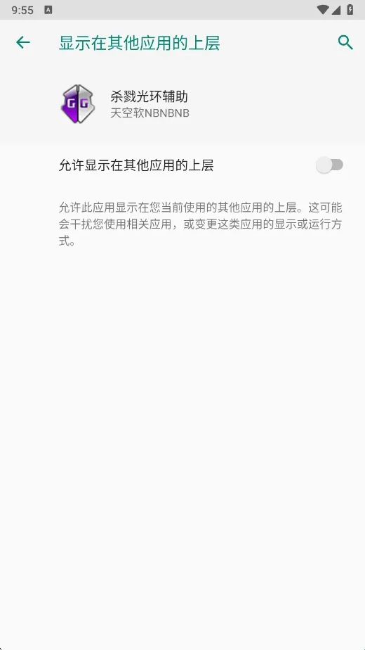 杀戮光环辅助器2026官方最新版本 杀戮光环辅助器2026官方最新版本