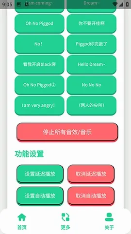��ЦDream������2026���°汾v1.0 ��׿���ͼ